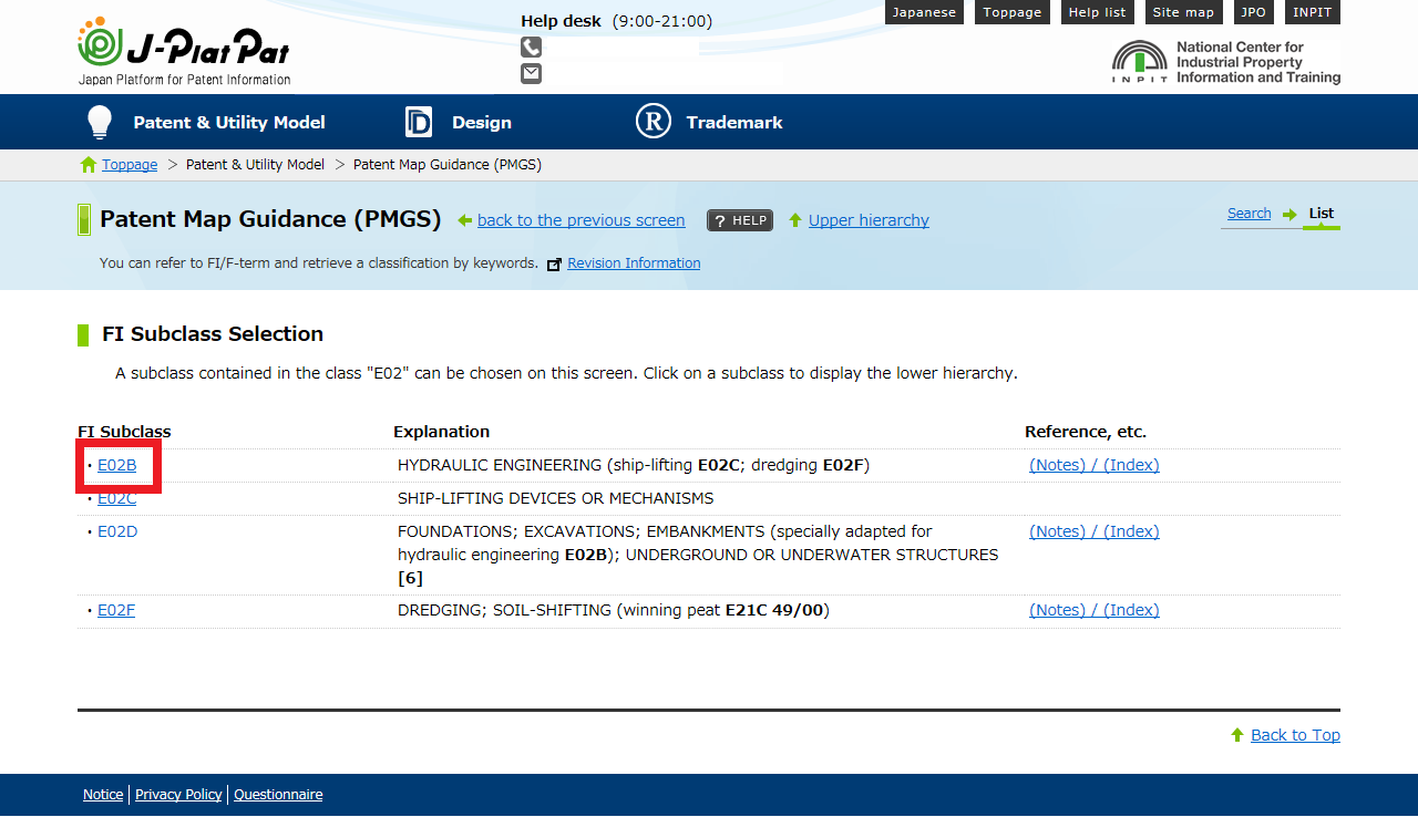 FI subclass selection