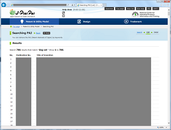 List screen