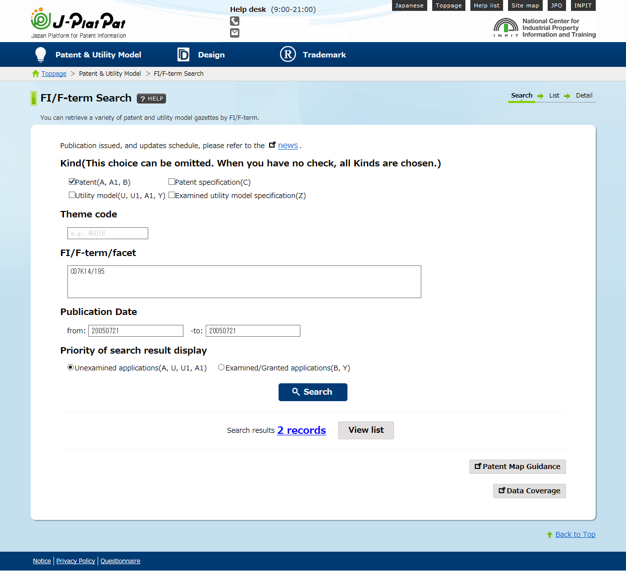 Top Screen (Hit volume check & Search)