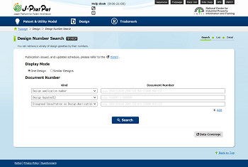 Top Screen (Search)