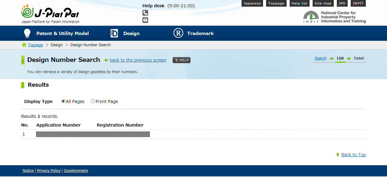 Top Screen (Hit volume check & Search)
