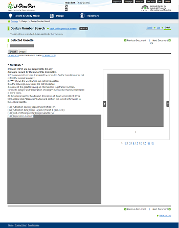 List screen