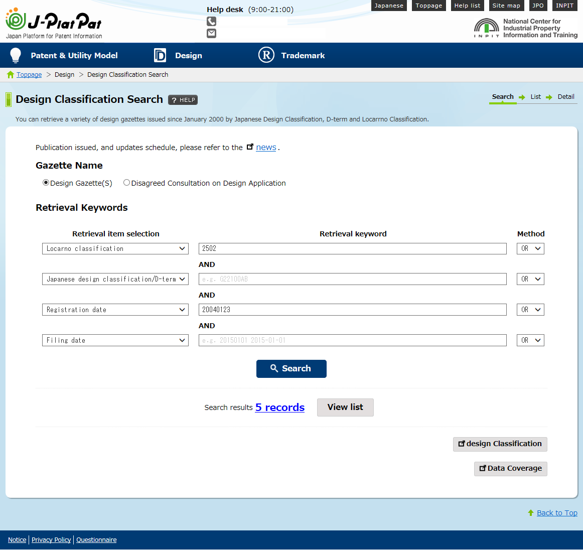 Top Screen (Hit volume check & Search)