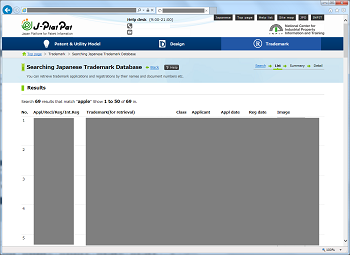 List screen
