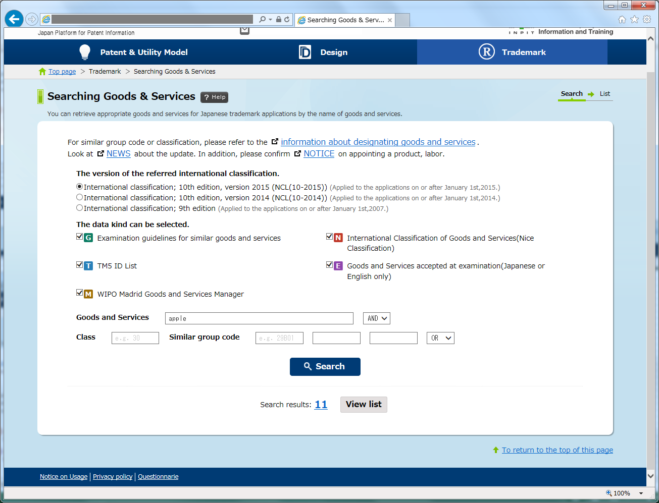 Top Screen (Hit volume check & Search)