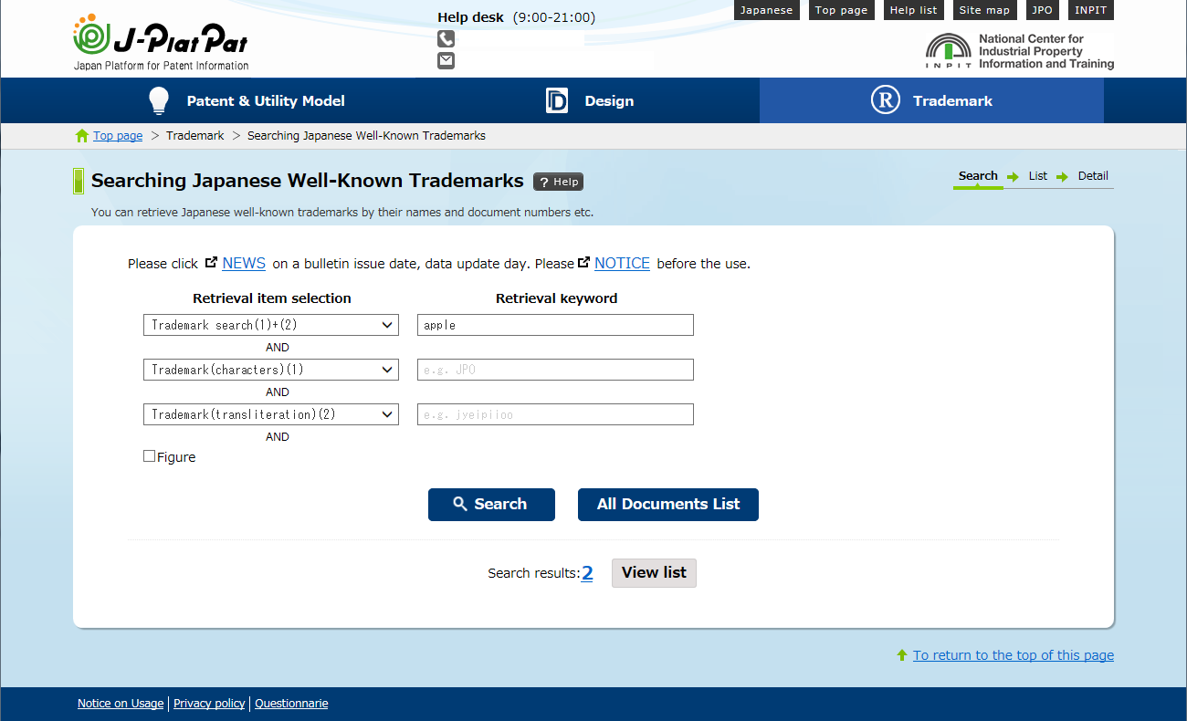 Top Screen (Hit volume check & Search)
