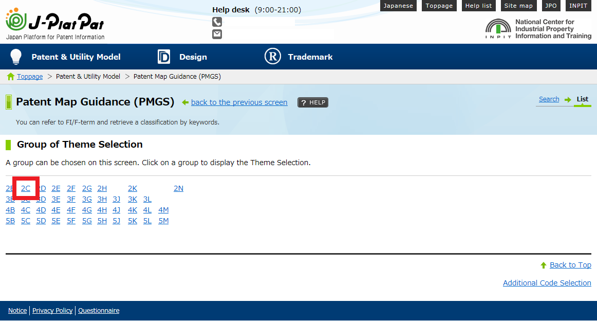Group of theme selection