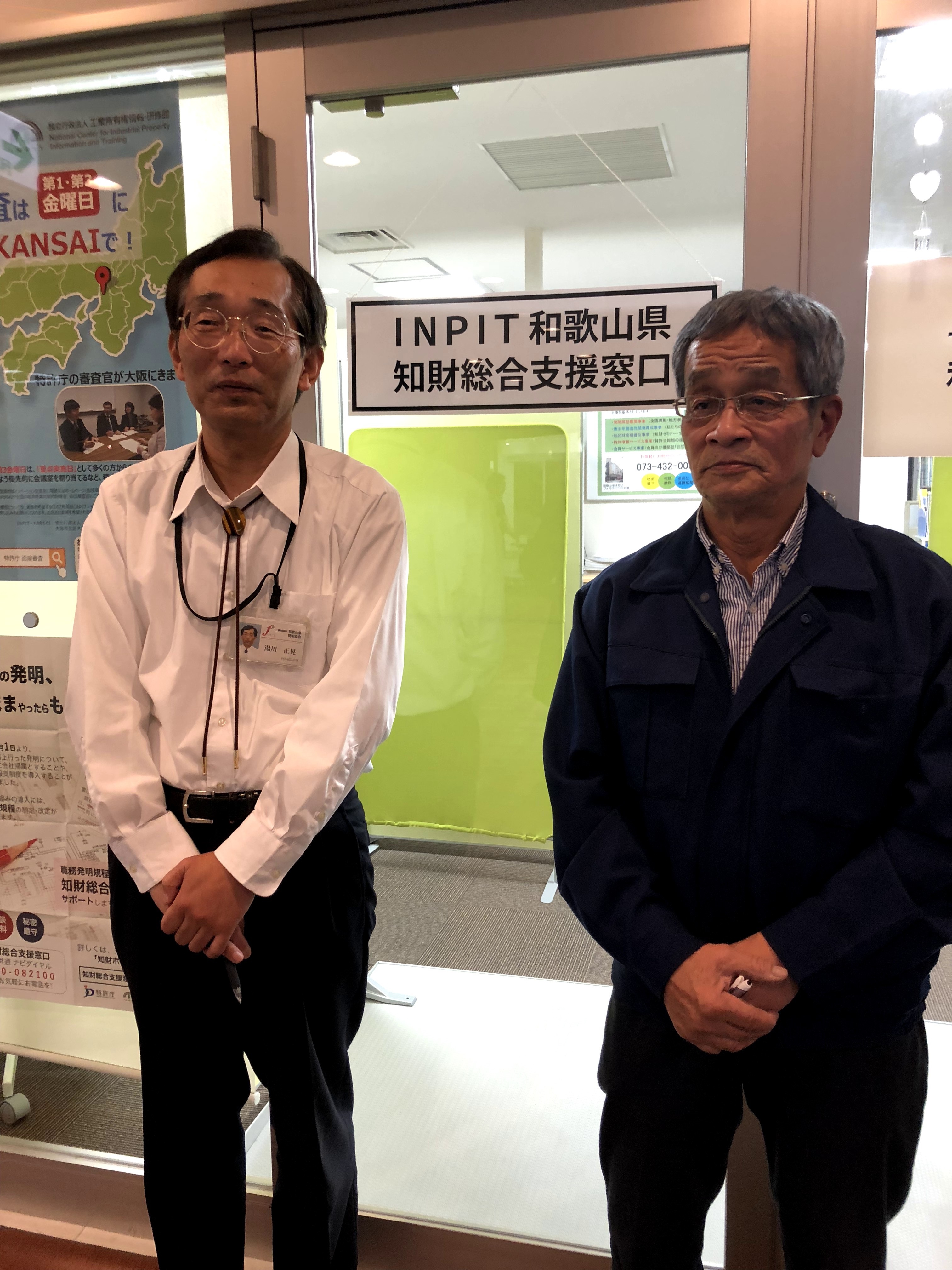 土井茂商店 写真3