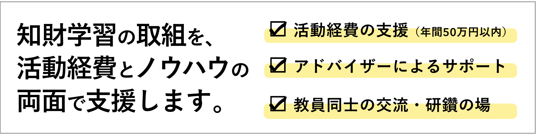 事業イメージ