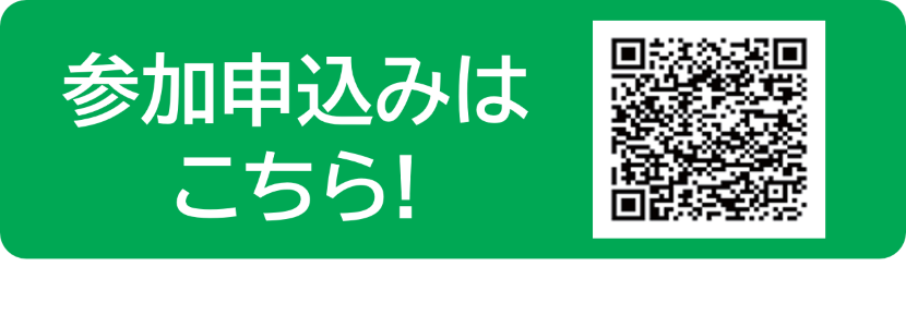 iNatトークセッション_画像3