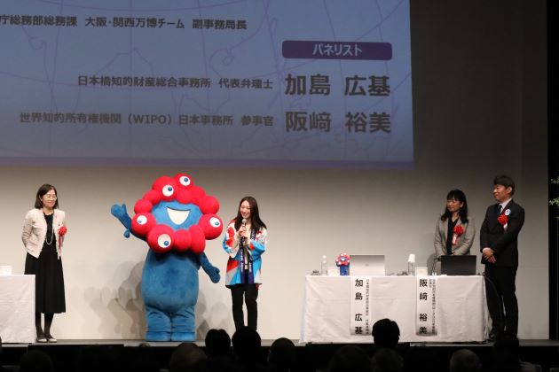 グローバル知財戦略フォーラム2025パネルディスカッション画像