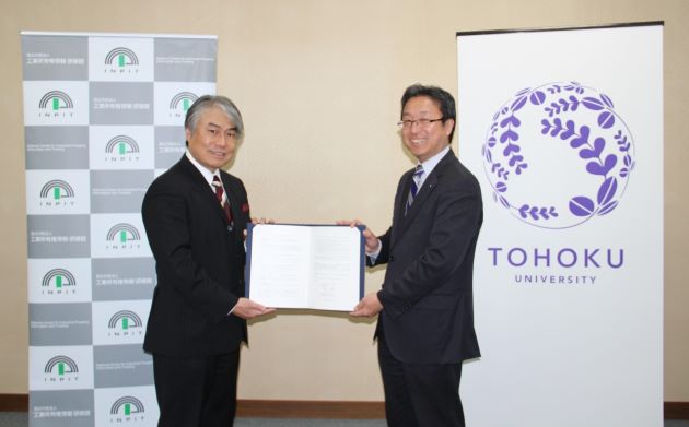 東北大学連携協定締結写真