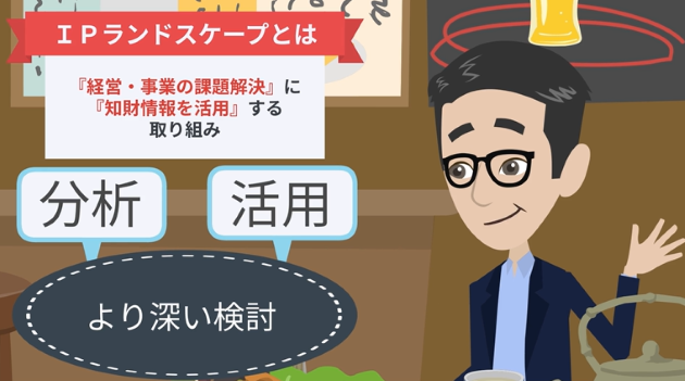 イノベーティブ酒場_画像