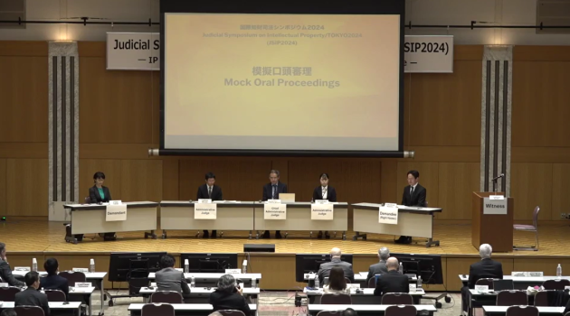 国際知財司法シンポジウム2024_画像