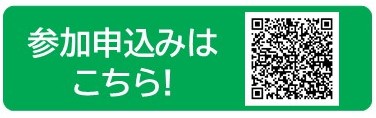 iNat2025トークセッション_画像3
