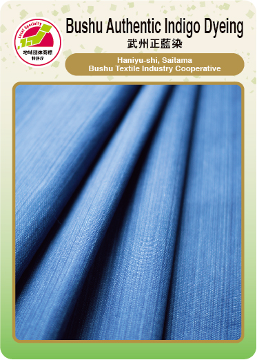 Bushu Authentic Indigo Dyeing（表）