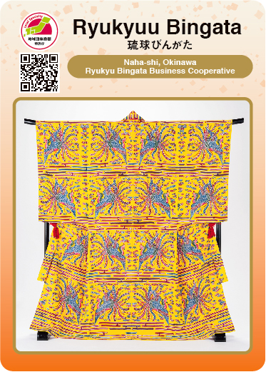 Ryukyuu Bingata （表）