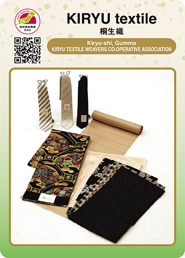 KIRYU textile（表）