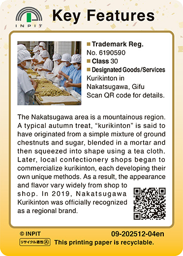 Nakatsugawa Kurikinton（裏）