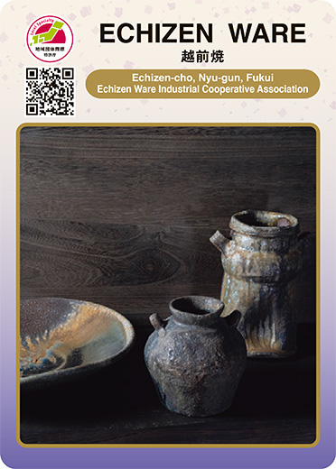 ECHIZEN　WARE（表）