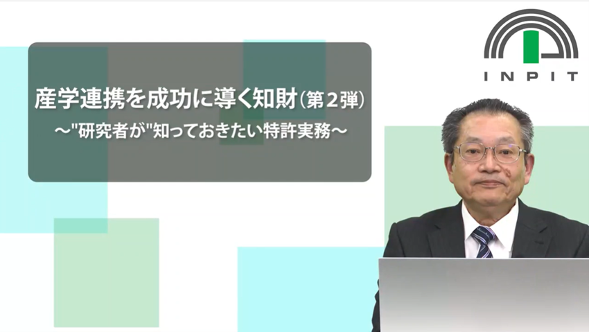 J-PlatPatおすすめ利用フロー_画像1