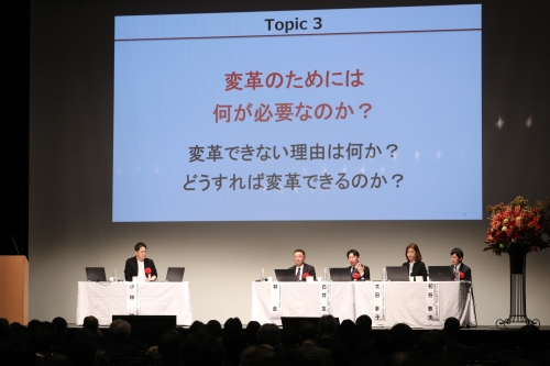 グローバル知財戦略フォーラム2026パネルディスカッション2画像