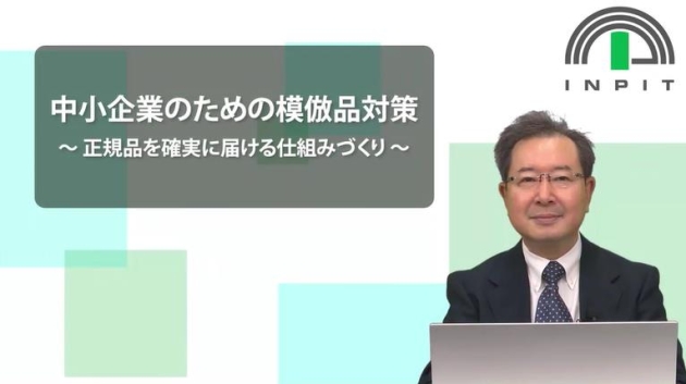J-PlatPatおすすめ利用フロー_意匠