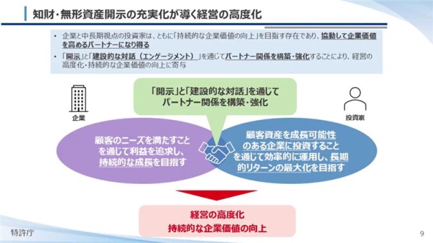 2025年度実務者向け説明会