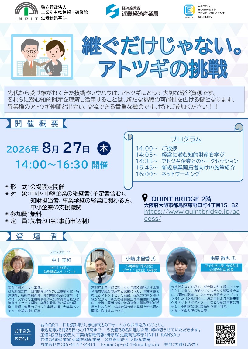 チラシ