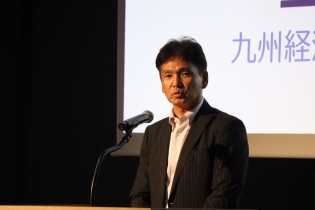 閉会挨拶　九州経済産業局 地域経済部 工藤部長