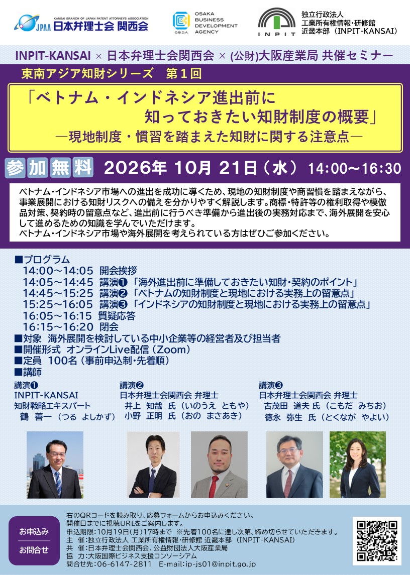 チラシ