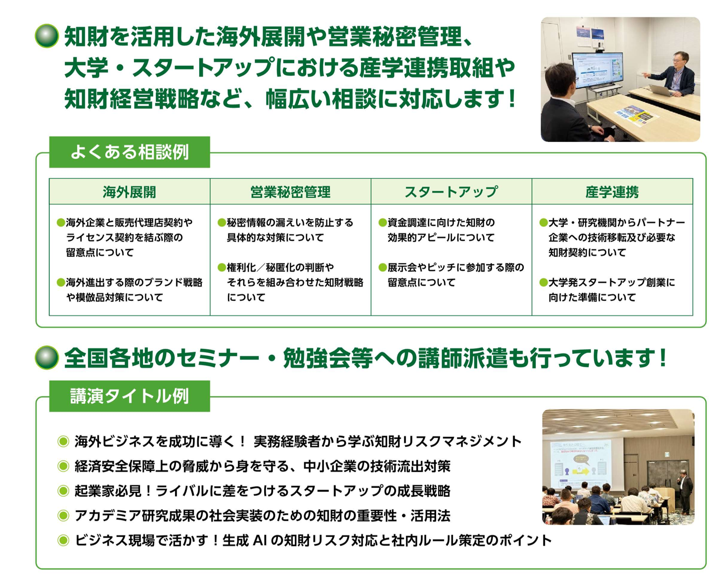 エキスパート1枚目