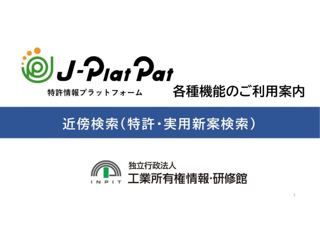 近傍検索1