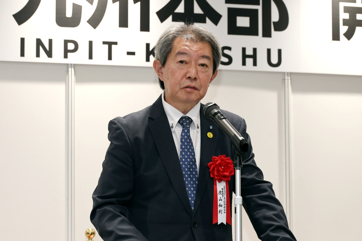 一般社団法人九州経済連合会 庄山常務理事