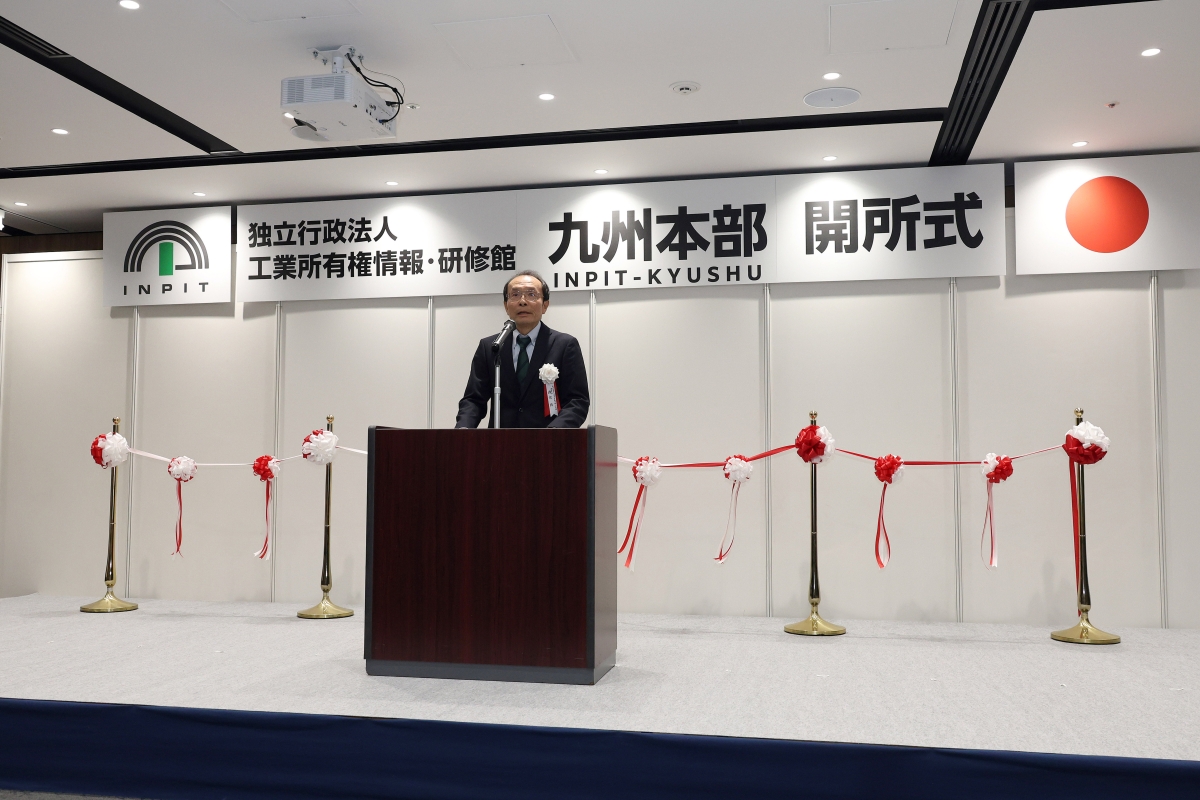 開所式　主催者挨拶