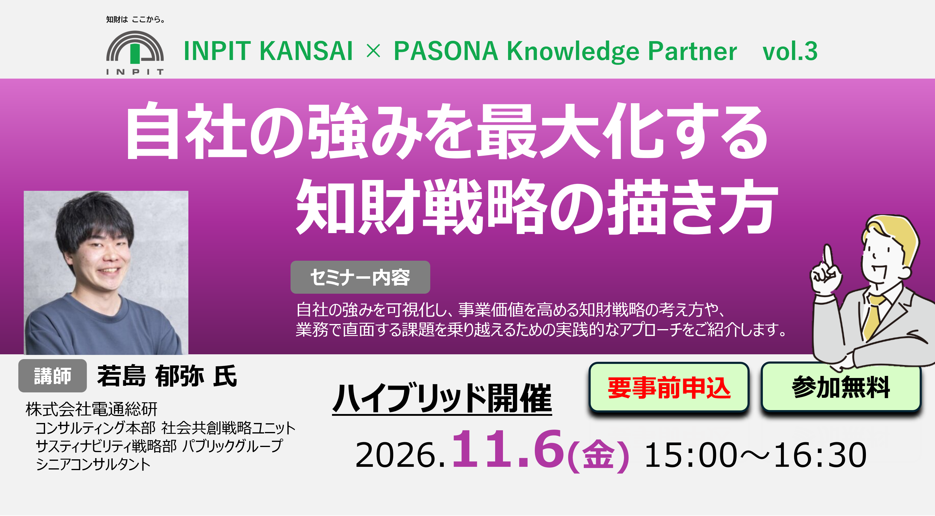 チラシ