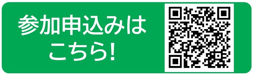 iNat2026トークセッション_画像3